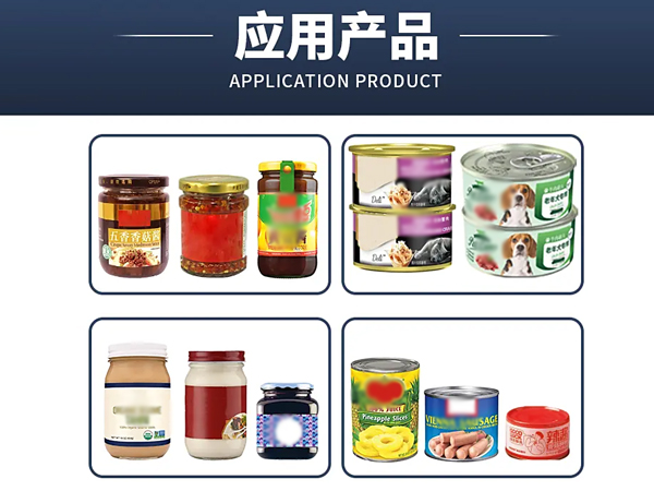 大香蕉一级片视频四川圓瓶貼標機適用範圍